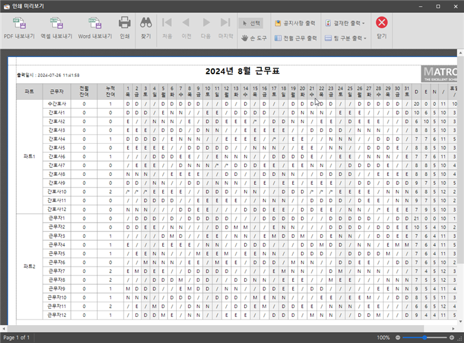 그림입니다.
원본 그림의 이름: CLP000063ac00c0.bmp
원본 그림의 크기: 가로 1110pixel, 세로 820pixel