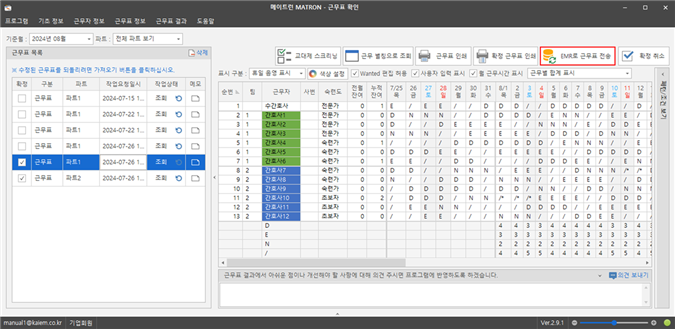 그림입니다.
원본 그림의 이름: CLP000063ac00c1.bmp
원본 그림의 크기: 가로 1280pixel, 세로 622pixel