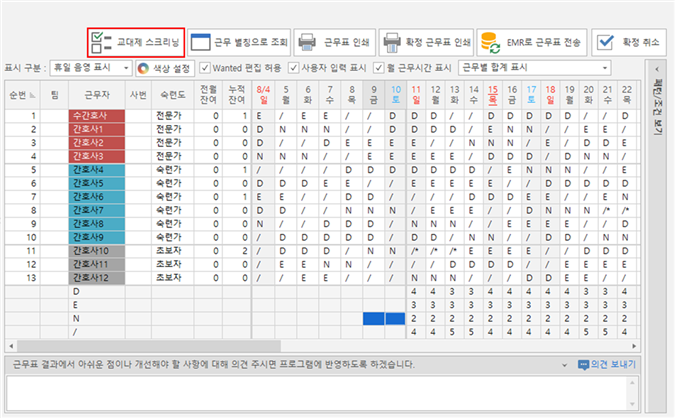 그림입니다.
원본 그림의 이름: CLP000063ac00c2.bmp
원본 그림의 크기: 가로 1132pixel, 세로 700pixel