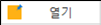그림입니다.
원본 그림의 이름: CLP000042dc0004.bmp
원본 그림의 크기: 가로 101pixel, 세로 25pixel