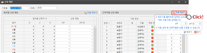그림입니다.
원본 그림의 이름: CLP000086640009.bmp
원본 그림의 크기: 가로 1100pixel, 세로 282pixel