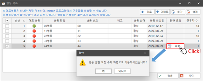 그림입니다.
원본 그림의 이름: CLP00007290001a.bmp
원본 그림의 크기: 가로 938pixel, 세로 370pixel