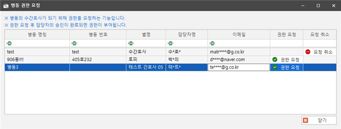그림입니다.
원본 그림의 이름: CLP00007290001b.bmp
원본 그림의 크기: 가로 929pixel, 세로 353pixel