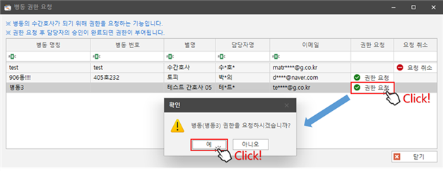 그림입니다.
원본 그림의 이름: CLP00007290001c.bmp
원본 그림의 크기: 가로 930pixel, 세로 360pixel