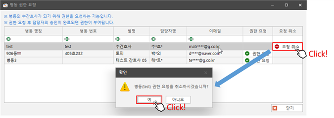 그림입니다.
원본 그림의 이름: CLP00007290001d.bmp
원본 그림의 크기: 가로 1012pixel, 세로 360pixel