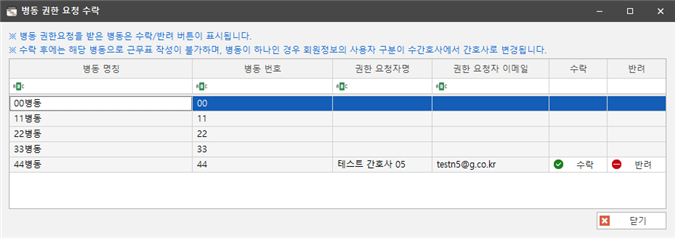 그림입니다.
원본 그림의 이름: CLP00007290001e.bmp
원본 그림의 크기: 가로 929pixel, 세로 327pixel