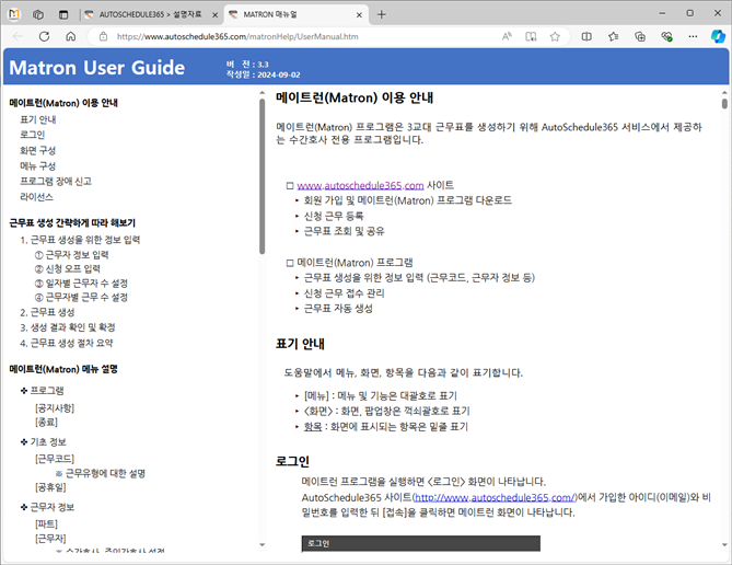 그림입니다.
원본 그림의 이름: CLP000038782c1c.bmp
원본 그림의 크기: 가로 1214pixel, 세로 936pixel