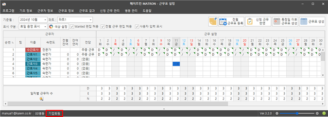 그림입니다.
원본 그림의 이름: CLP000072900027.bmp
원본 그림의 크기: 가로 1280pixel, 세로 456pixel