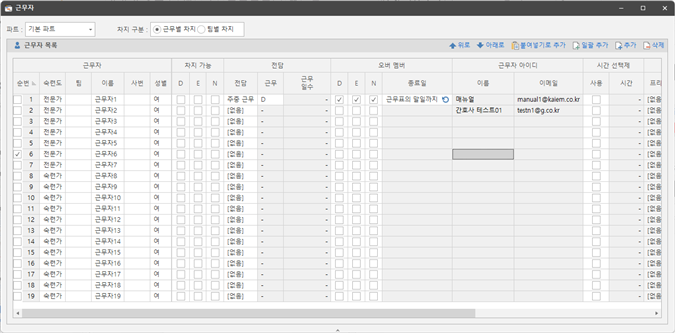 그림입니다.
원본 그림의 이름: CLP00001b300181.bmp
원본 그림의 크기: 가로 1300pixel, 세로 640pixel