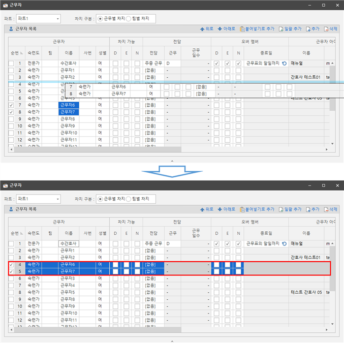 그림입니다.
원본 그림의 이름: CLP00001b300003.bmp
원본 그림의 크기: 가로 1749pixel, 세로 1744pixel