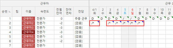 그림입니다.
원본 그림의 이름: CLP000149700004.bmp
원본 그림의 크기: 가로 1267pixel, 세로 355pixel