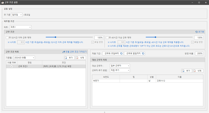 그림입니다.
원본 그림의 이름: CLP000063ac00ca.bmp
원본 그림의 크기: 가로 1300pixel, 세로 700pixel