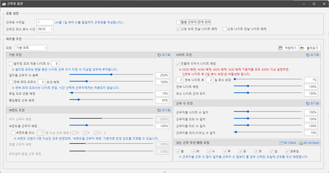 그림입니다.
원본 그림의 이름: CLP000062f80002.bmp
원본 그림의 크기: 가로 1348pixel, 세로 709pixel