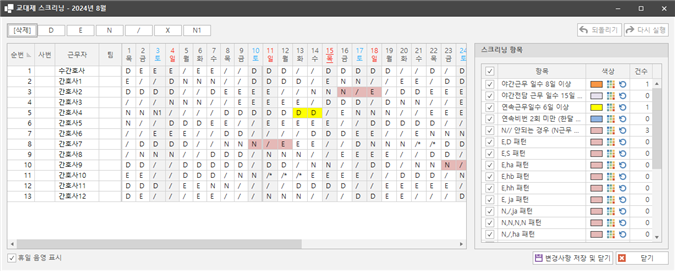 그림입니다.
원본 그림의 이름: CLP000063ac00c3.bmp
원본 그림의 크기: 가로 1227pixel, 세로 493pixel