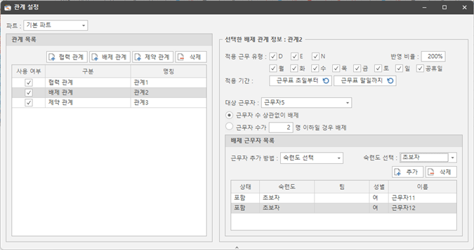 그림입니다.
원본 그림의 이름: CLP000052c00005.bmp
원본 그림의 크기: 가로 993pixel, 세로 524pixel