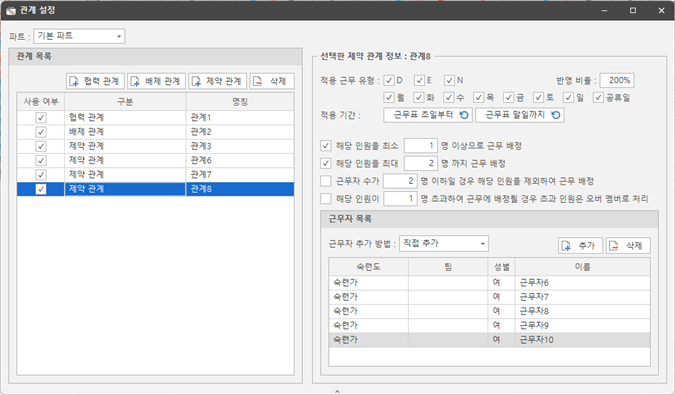 그림입니다.
원본 그림의 이름: CLP000052c0000b.bmp
원본 그림의 크기: 가로 993pixel, 세로 581pixel