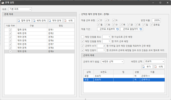 그림입니다.
원본 그림의 이름: CLP000052c0000c.bmp
원본 그림의 크기: 가로 993pixel, 세로 581pixel