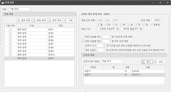 그림입니다.
원본 그림의 이름: CLP000052c0000e.bmp
원본 그림의 크기: 가로 993pixel, 세로 537pixel