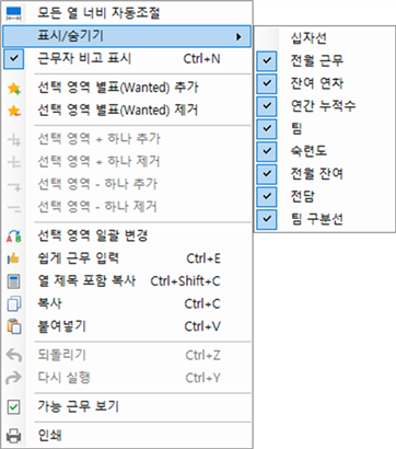그림입니다.
원본 그림의 이름: CLP000086dc0007.bmp
원본 그림의 크기: 가로 770pixel, 세로 873pixel