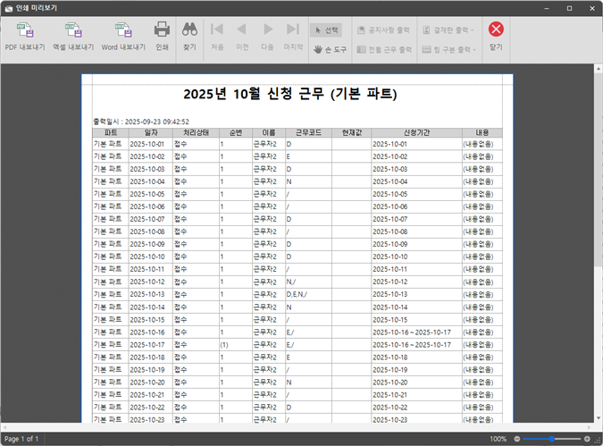 그림입니다.
원본 그림의 이름: CLP000052c00018.bmp
원본 그림의 크기: 가로 1110pixel, 세로 820pixel