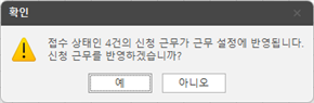 그림입니다.
원본 그림의 이름: CLP000070440005.bmp
원본 그림의 크기: 가로 370pixel, 세로 121pixel