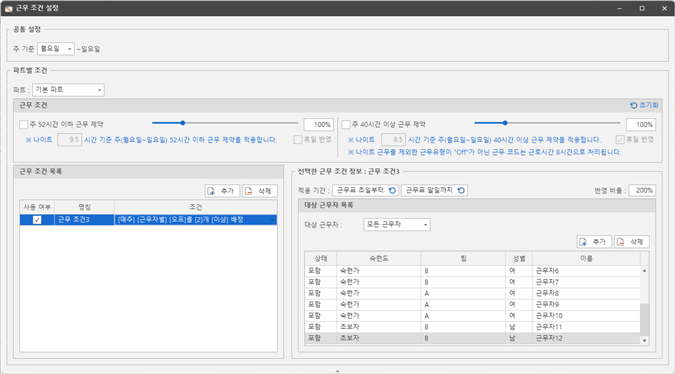 그림입니다.
원본 그림의 이름: CLP0000b778bab7.bmp
원본 그림의 크기: 가로 1263pixel, 세로 700pixel