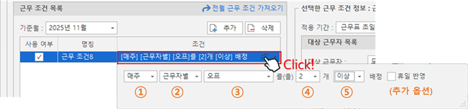 그림입니다.
원본 그림의 이름: CLP0000b7780002.bmp
원본 그림의 크기: 가로 1805pixel, 세로 422pixel