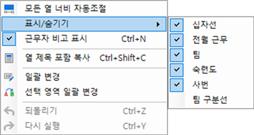 그림입니다.
원본 그림의 이름: CLP000086dc0009.bmp
원본 그림의 크기: 가로 814pixel, 세로 433pixel